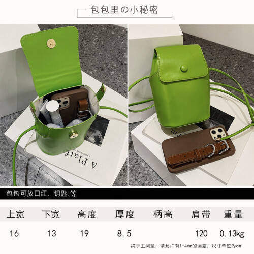 휴대폰 가방 8851